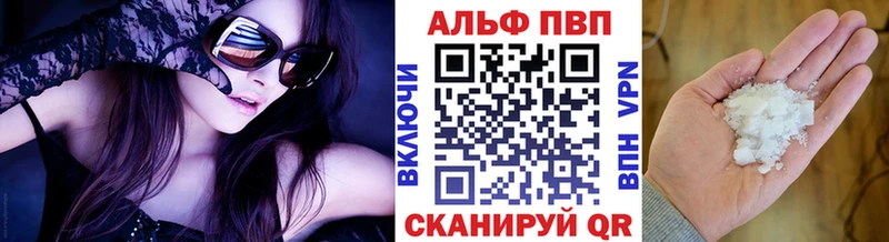 Альфа ПВП Соль  Протвино 