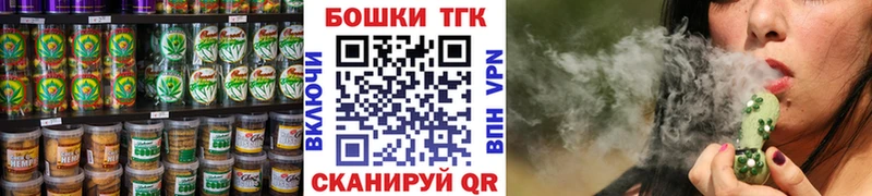 Еда ТГК конопля что такое наркотик Протвино