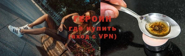 jwh Армянск