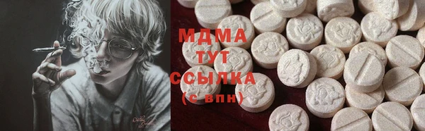 jwh Армянск