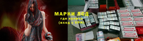 jwh Армянск