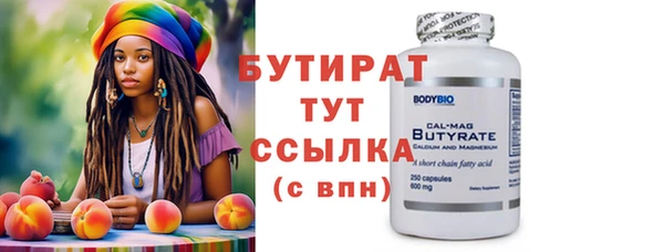 jwh Армянск