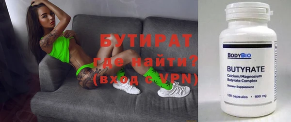 jwh Армянск
