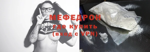 jwh Армянск
