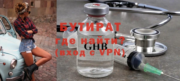 jwh Армянск