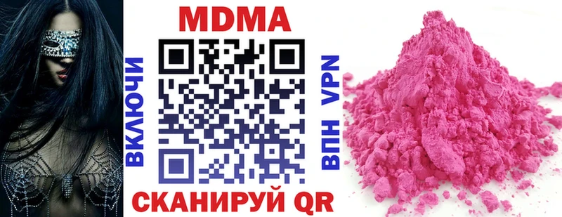 кракен как зайти  Протвино  MDMA crystal  наркошоп 