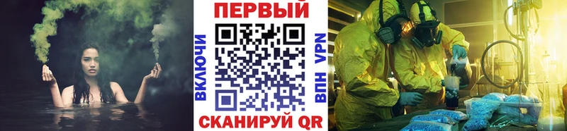 купить закладку  Протвино  Первитин кристалл 